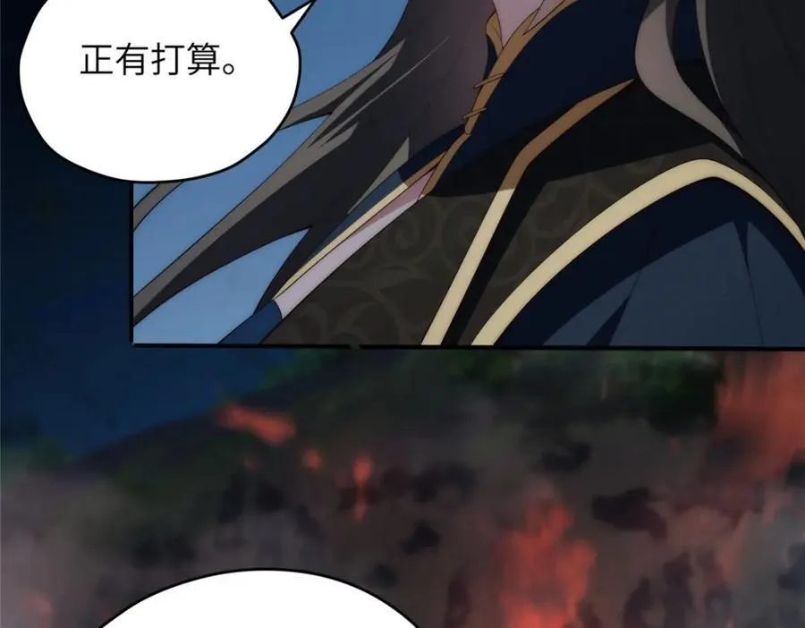 109 离家出走的秋秋 第59页
