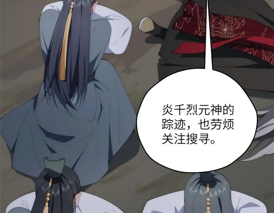 109 离家出走的秋秋 第63页