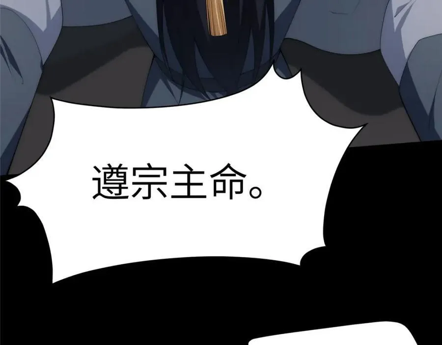 109 离家出走的秋秋 第66页