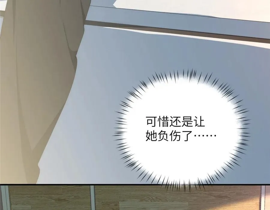 109 离家出走的秋秋 第92页