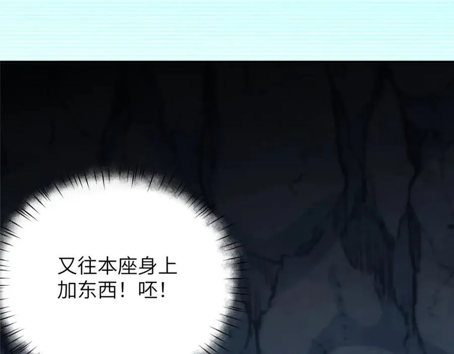 109 离家出走的秋秋 第103页