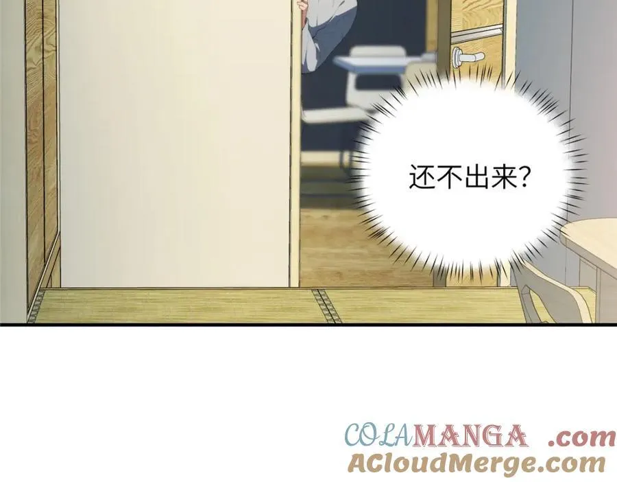 109 离家出走的秋秋 第109页