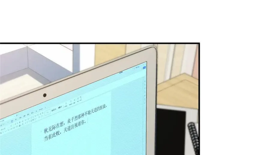 109 离家出走的秋秋 第110页