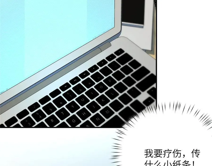 109 离家出走的秋秋 第111页