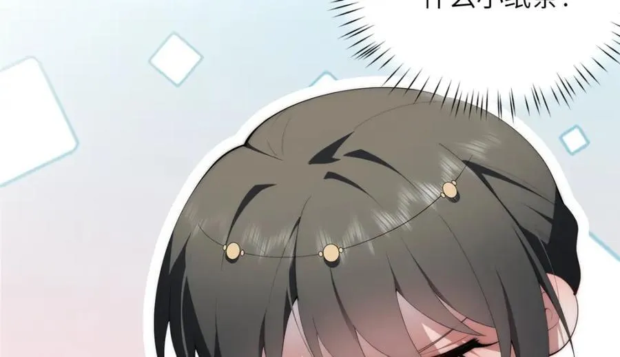 109 离家出走的秋秋 第112页