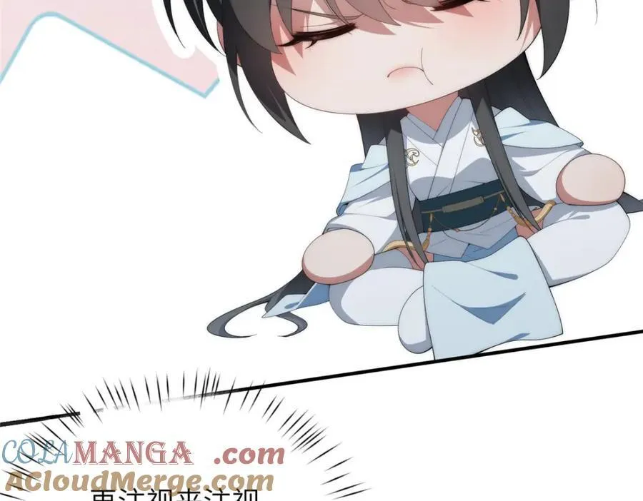 109 离家出走的秋秋 第113页