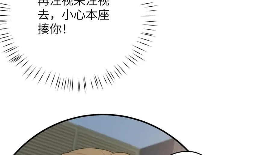 109 离家出走的秋秋 第114页