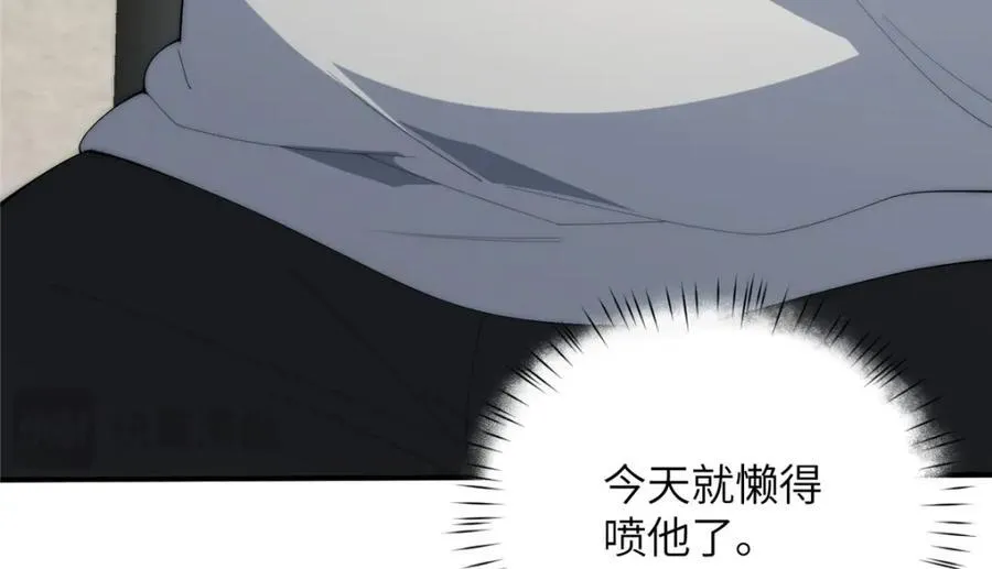 109 离家出走的秋秋 第122页
