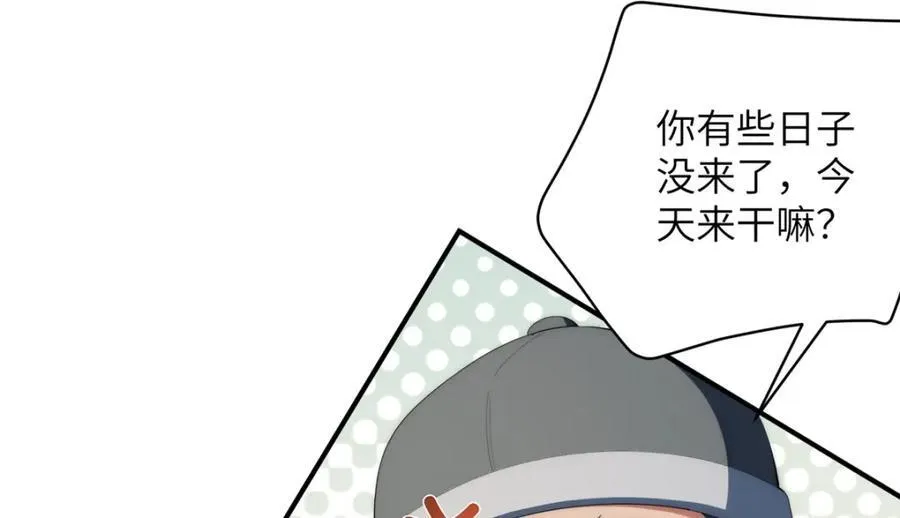 109 离家出走的秋秋 第136页
