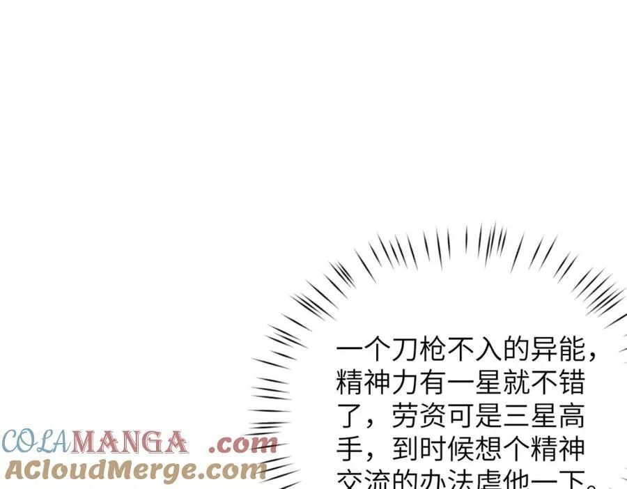 109 离家出走的秋秋 第149页