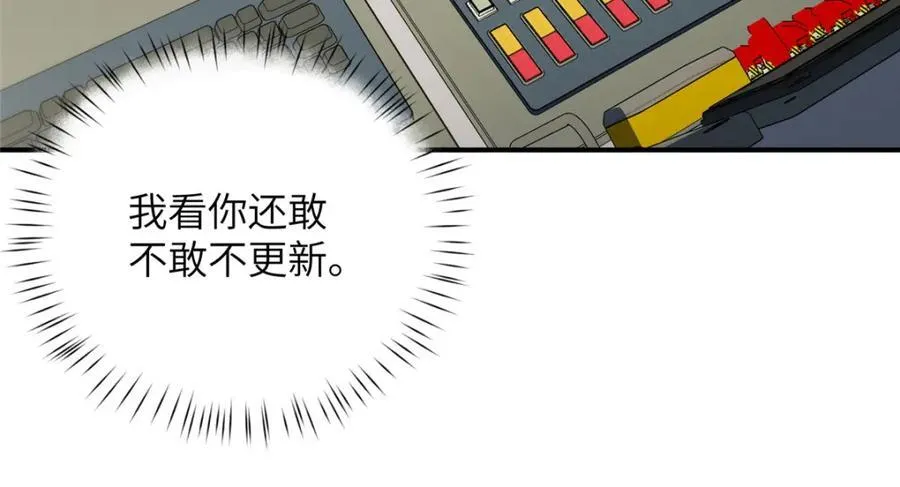 109 离家出走的秋秋 第152页