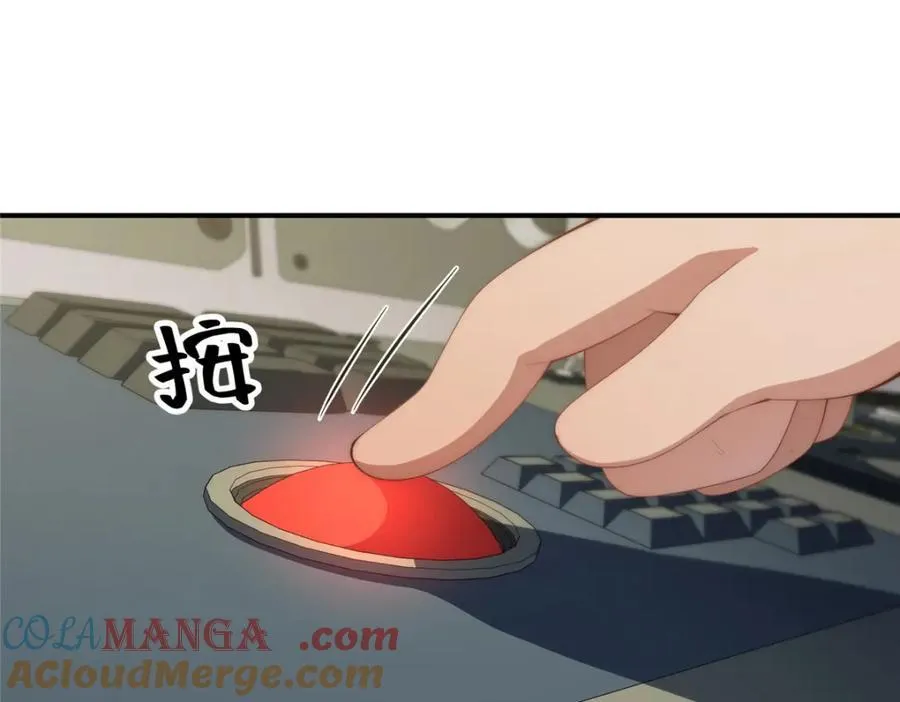 109 离家出走的秋秋 第153页