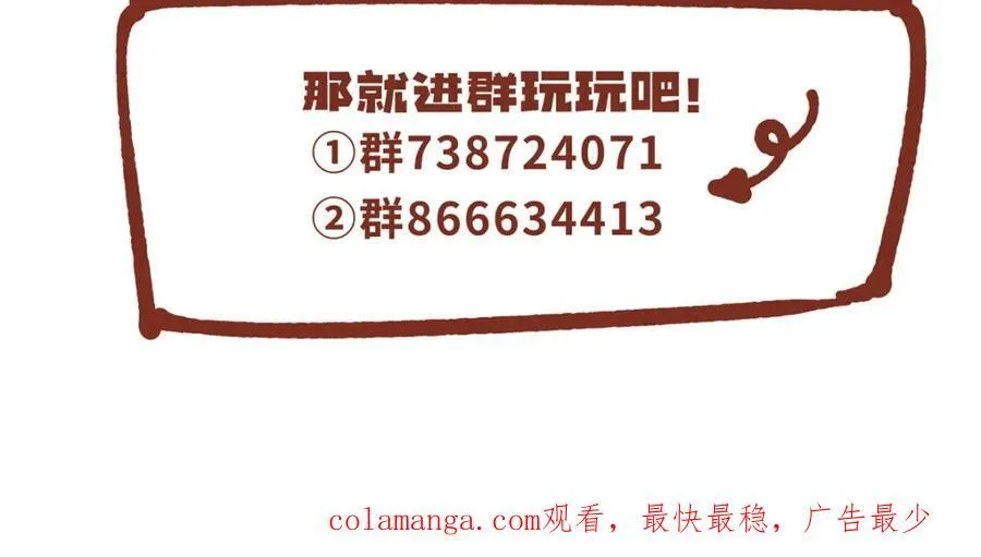 109 离家出走的秋秋 第164页