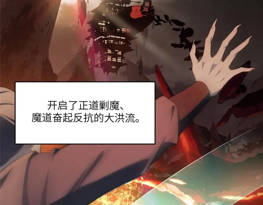 110 “天罚” 第63页