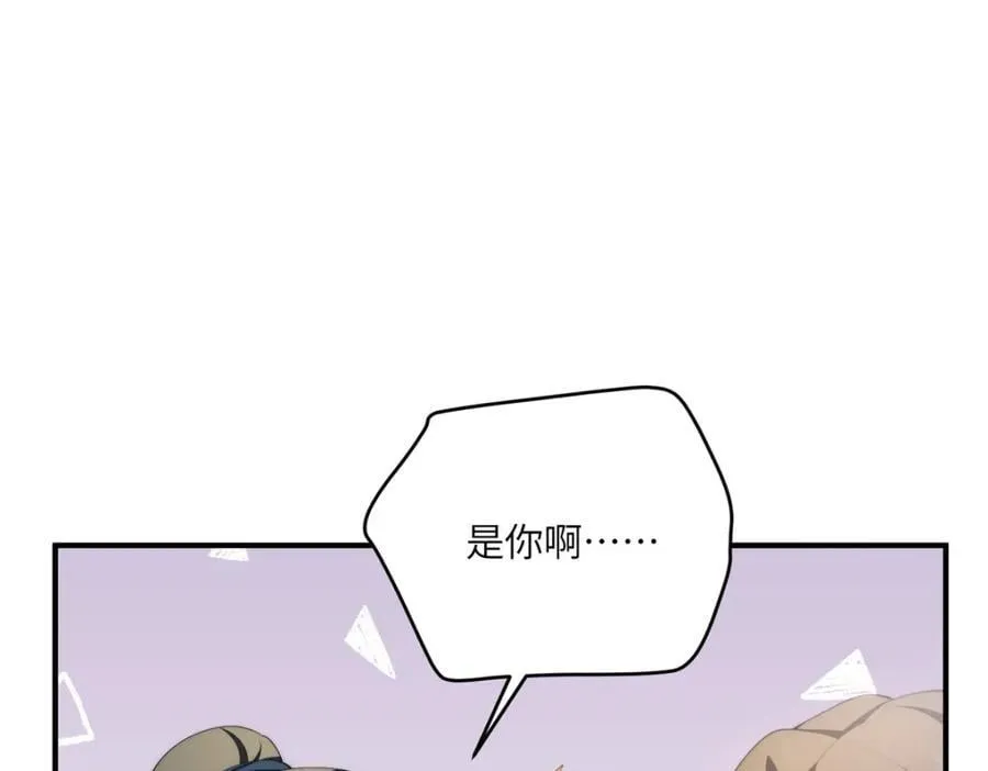 110 “天罚” 第80页