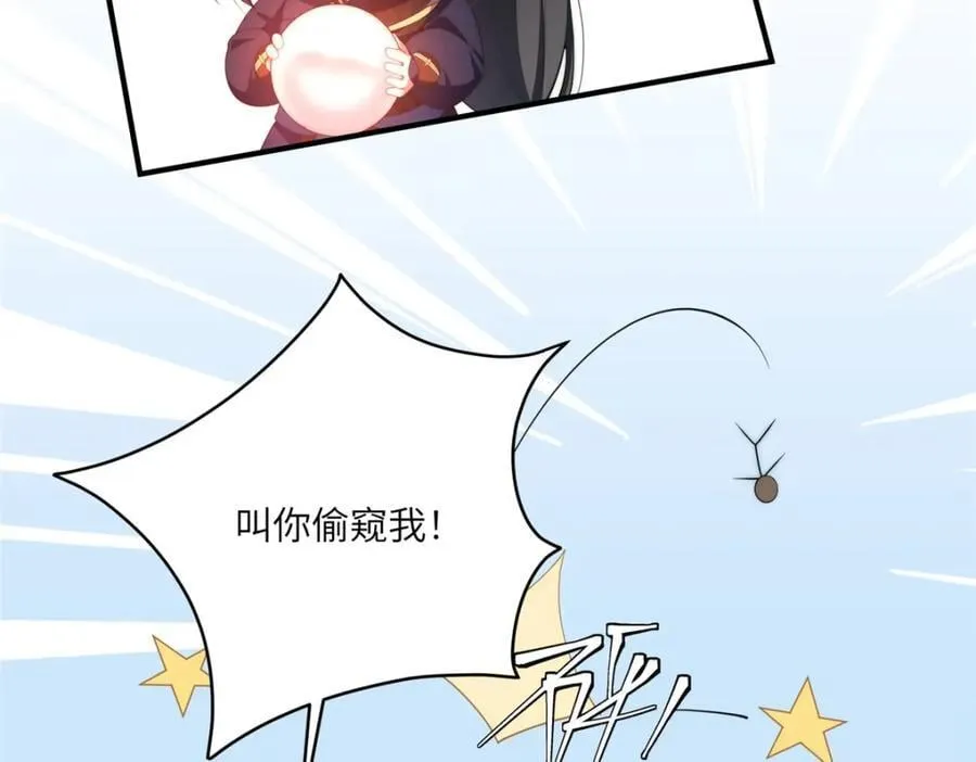 110 “天罚” 第87页