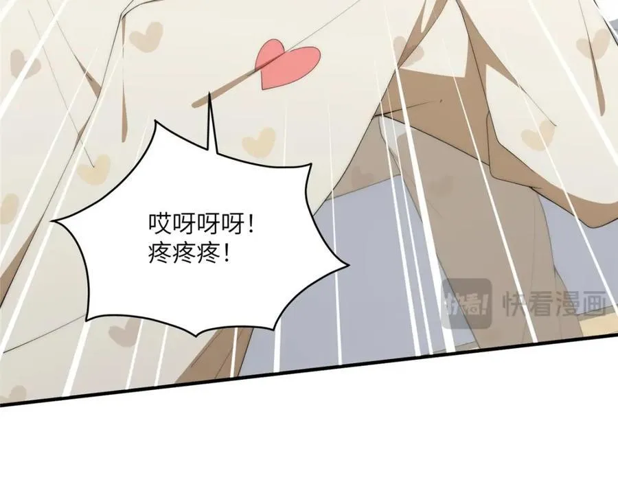 110 “天罚” 第120页