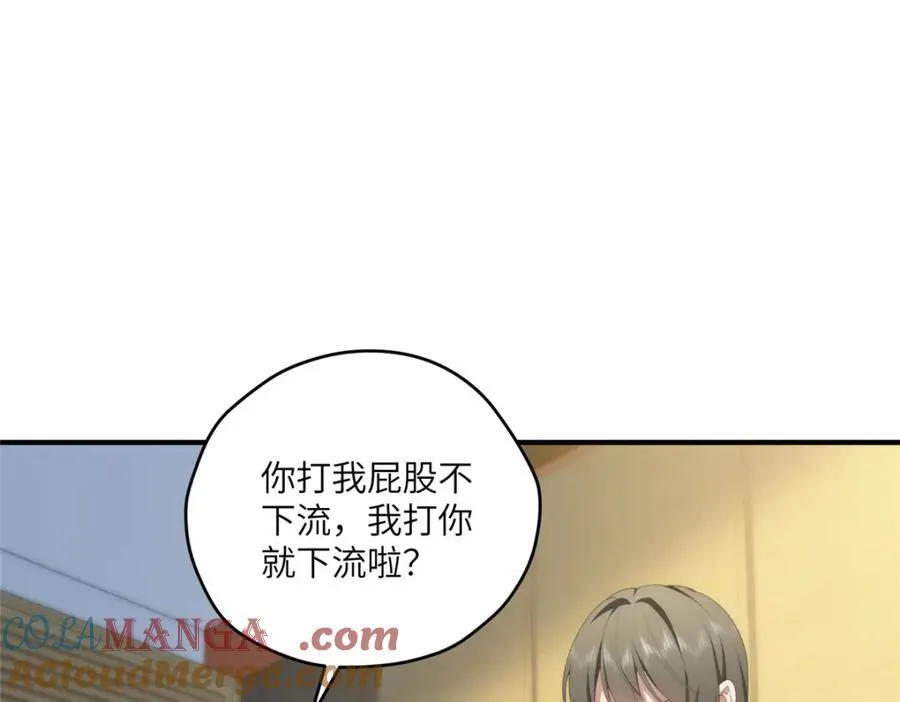 111 “夫纲” 第5页