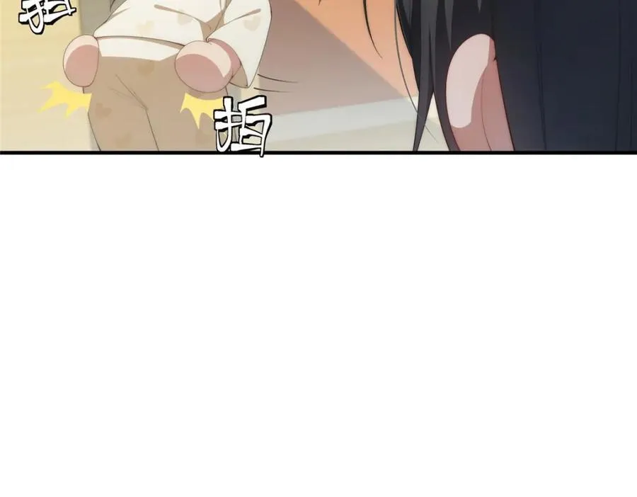 111 “夫纲” 第11页