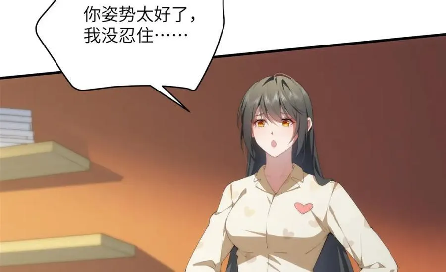 111 “夫纲” 第14页