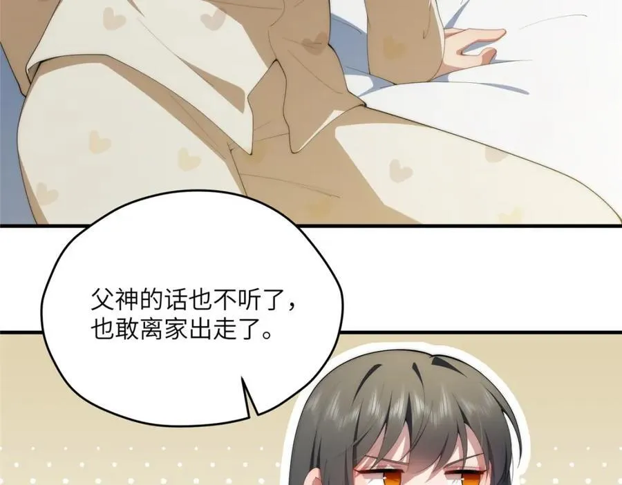 111 “夫纲” 第20页