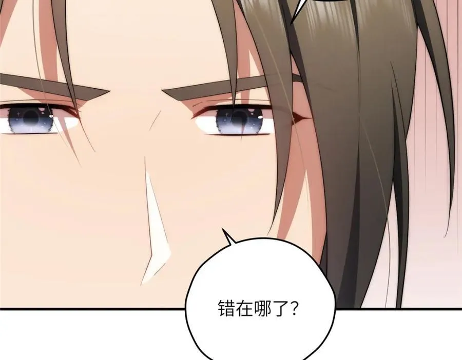 111 “夫纲” 第23页