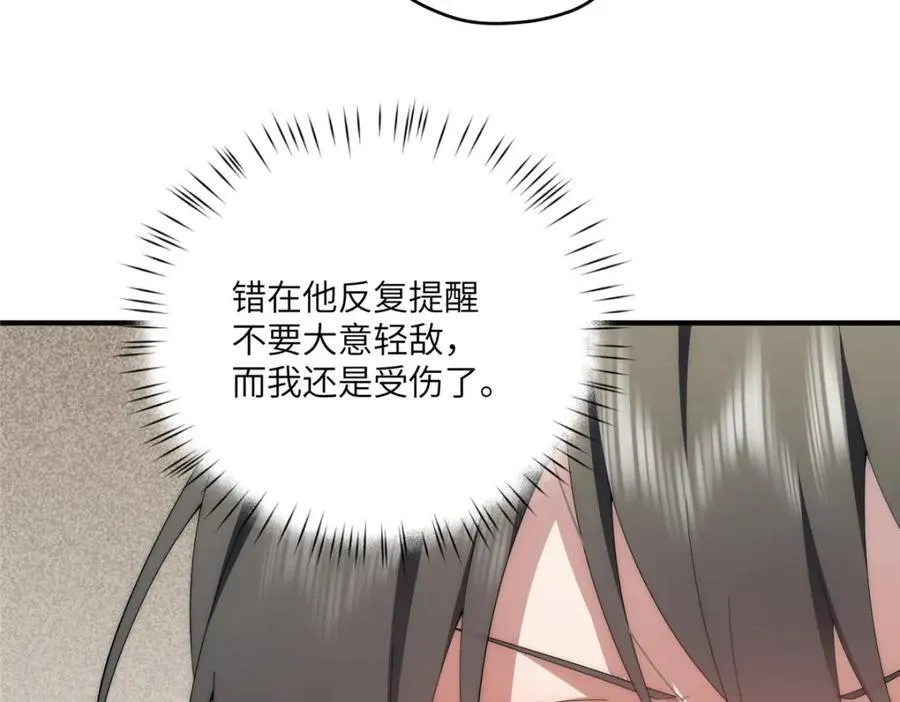 111 “夫纲” 第24页