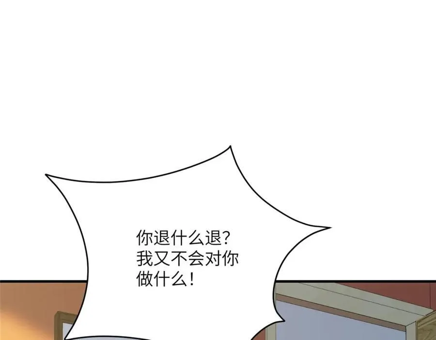 111 “夫纲” 第27页