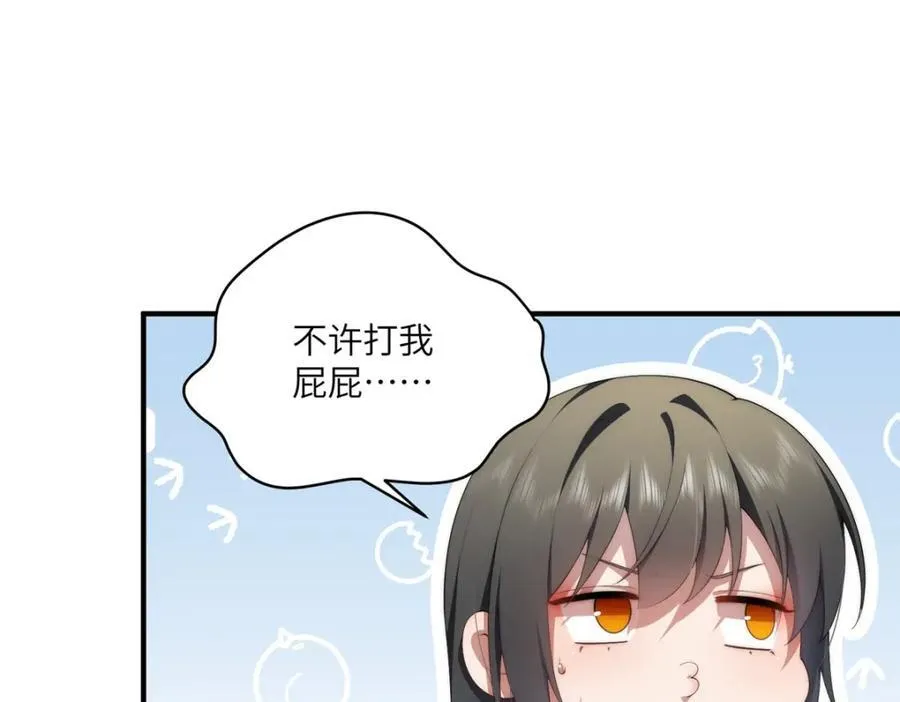 111 “夫纲” 第32页