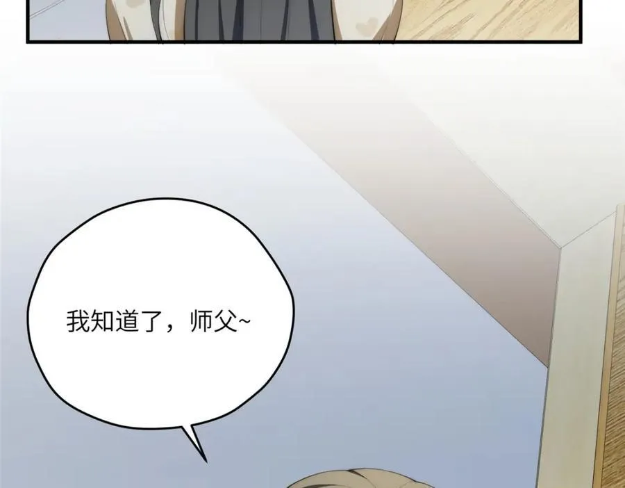 111 “夫纲” 第38页