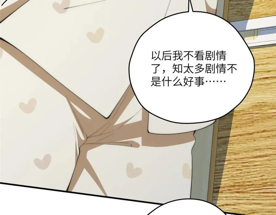 111 “夫纲” 第42页