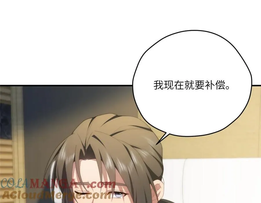 111 “夫纲” 第53页
