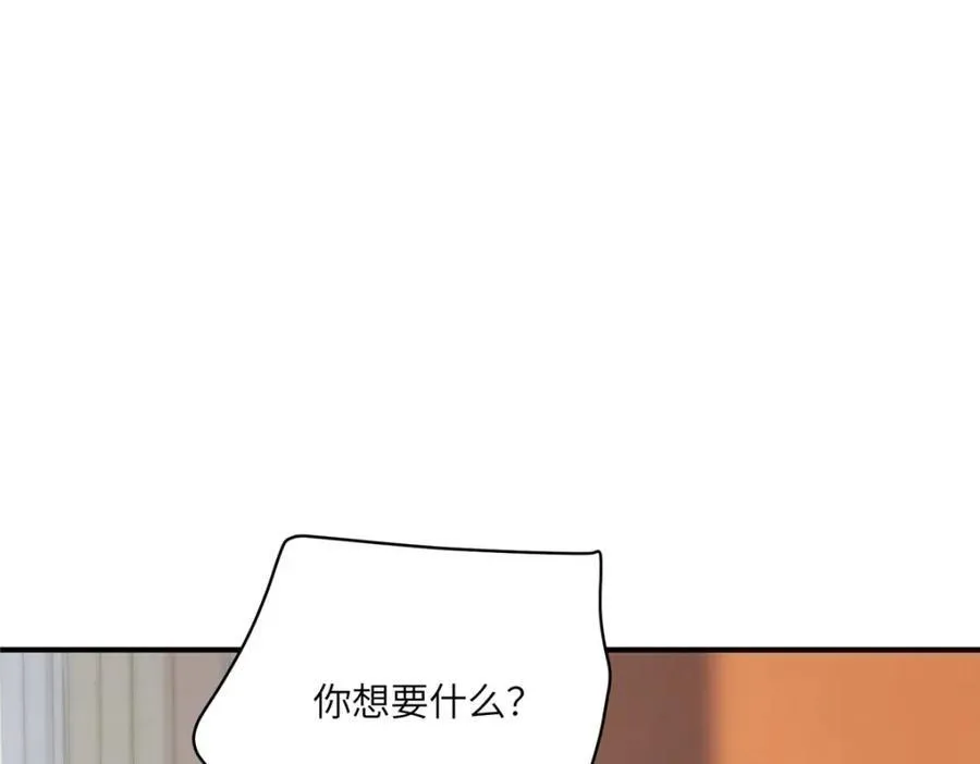 111 “夫纲” 第56页
