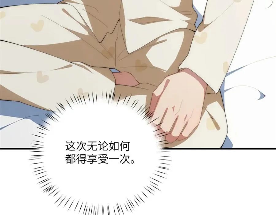 111 “夫纲” 第62页