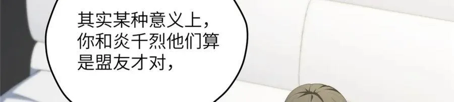 111 “夫纲” 第79页