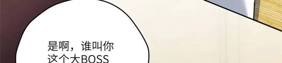 111 “夫纲” 第82页