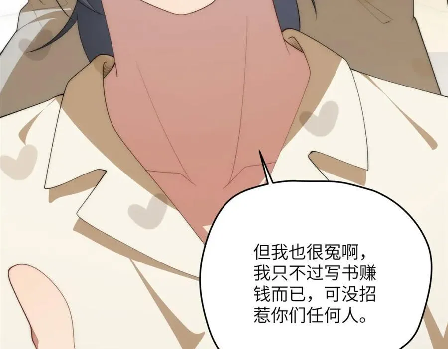 111 “夫纲” 第86页