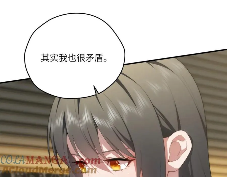 111 “夫纲” 第89页