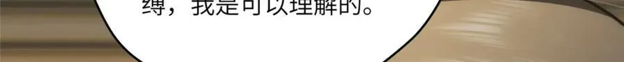 111 “夫纲” 第91页
