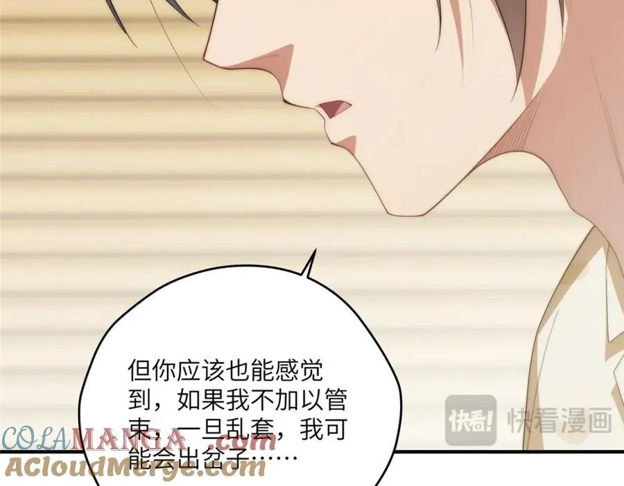 111 “夫纲” 第93页