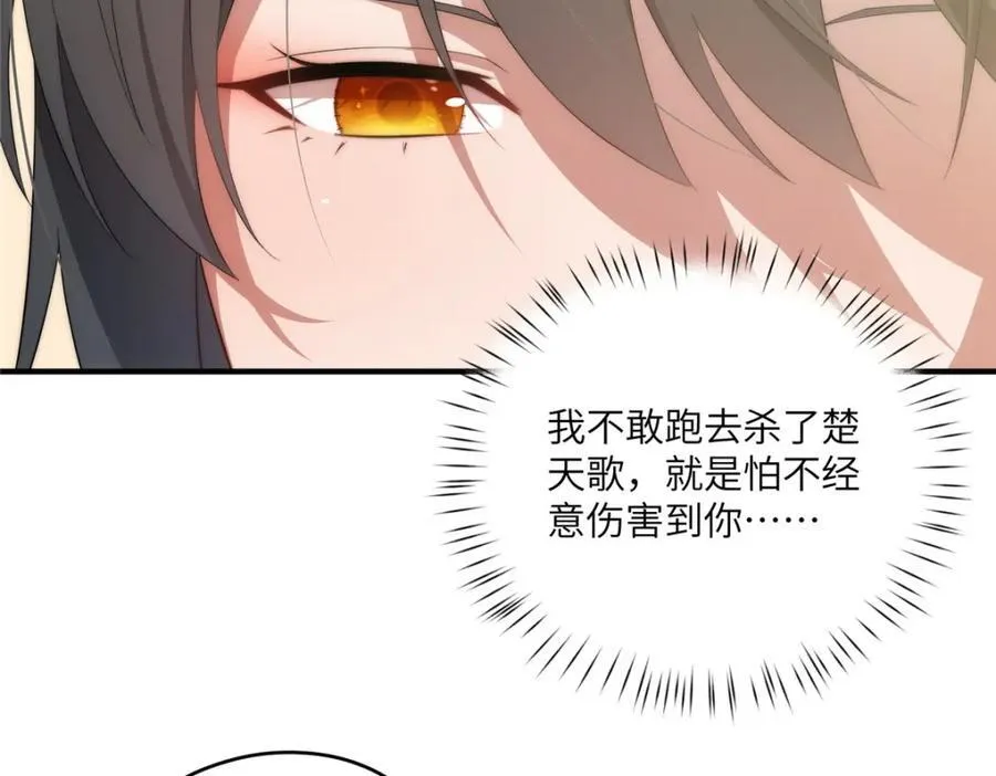111 “夫纲” 第96页