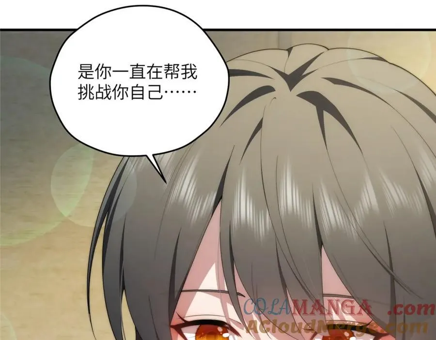 111 “夫纲” 第101页