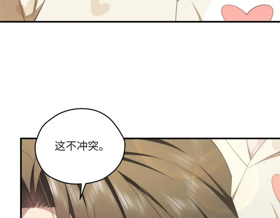 111 “夫纲” 第104页