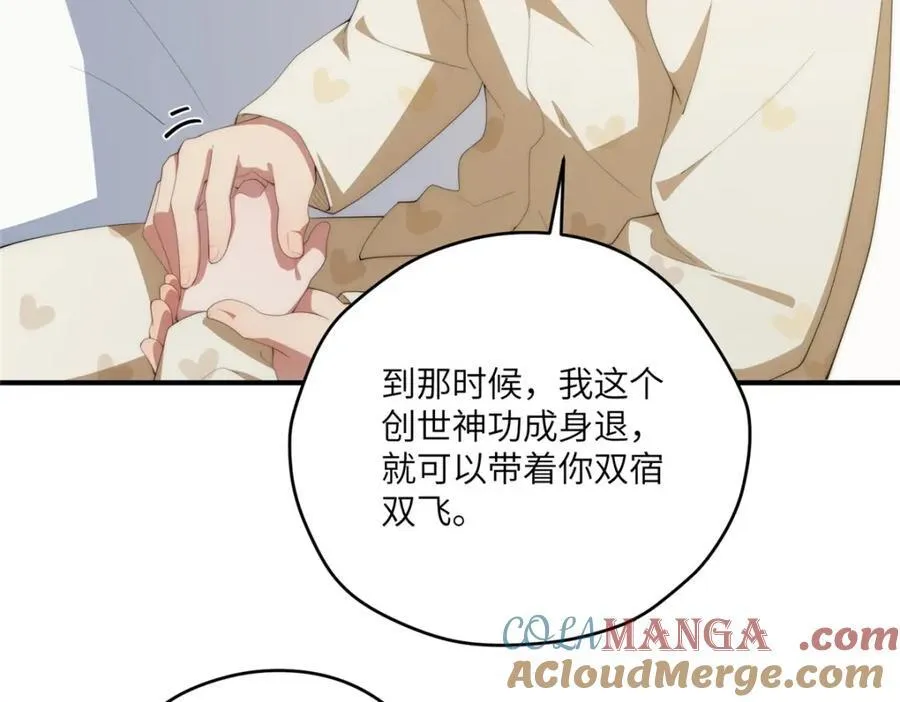 111 “夫纲” 第109页