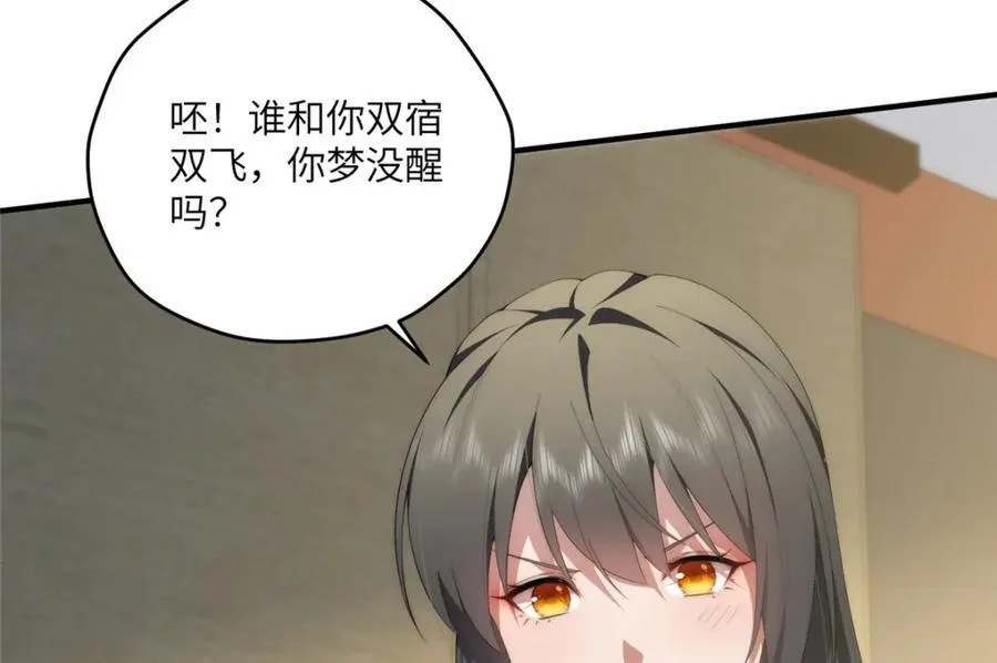 111 “夫纲” 第110页