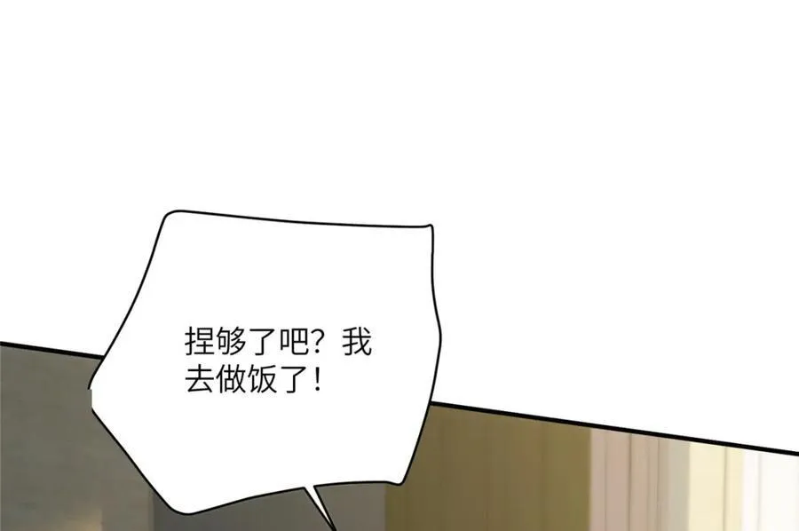 111 “夫纲” 第112页