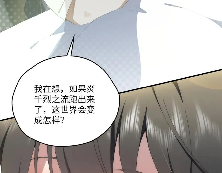 111 “夫纲” 第126页