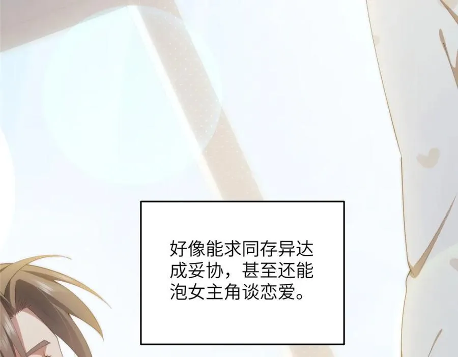 111 “夫纲” 第131页