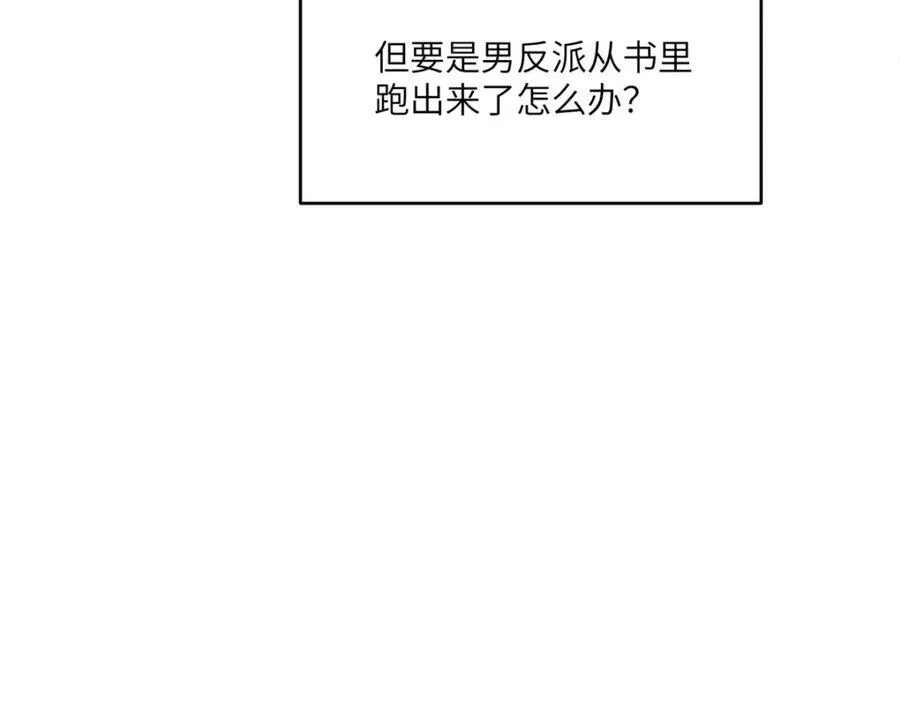 111 “夫纲” 第135页