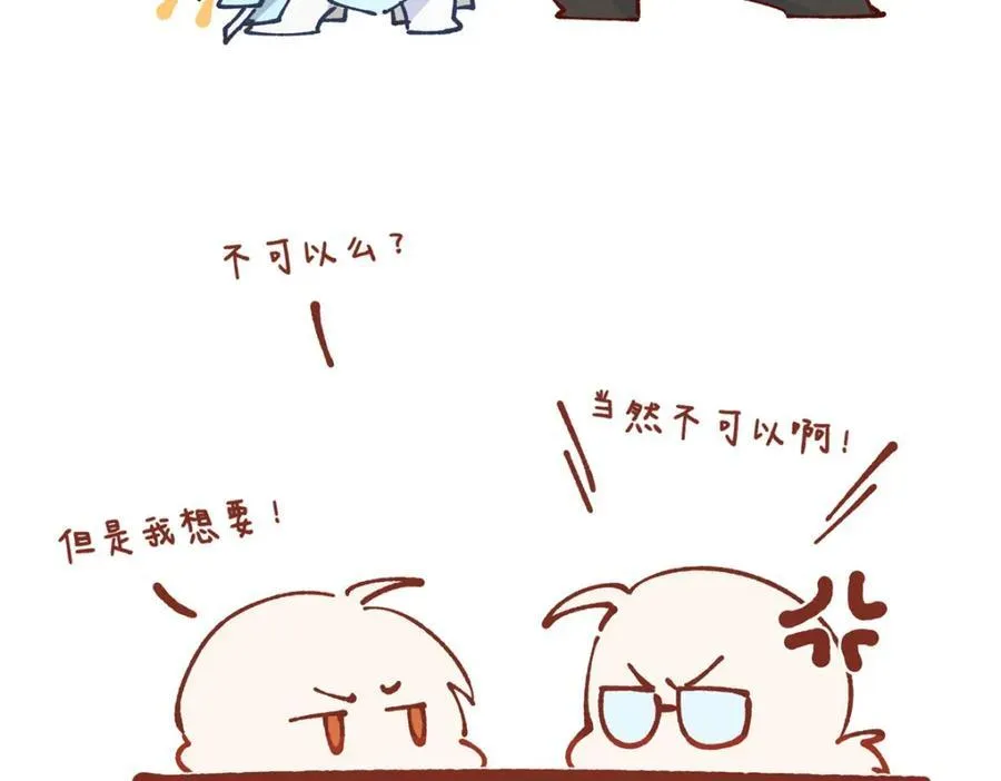 111 “夫纲” 第139页